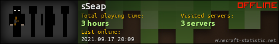 sSeap userbar 560x90