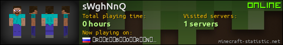 sWghNnQ userbar 560x90