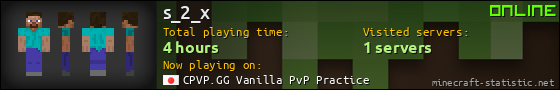 s_2_x userbar 560x90