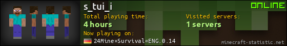 s_tui_i userbar 560x90