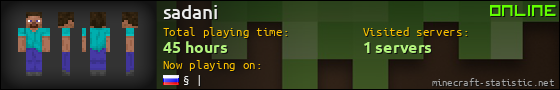 sadani userbar 560x90