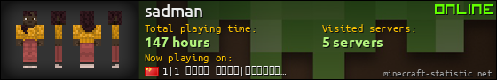 sadman userbar 560x90