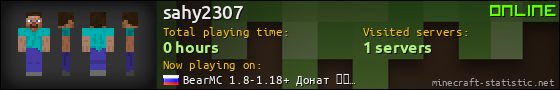 sahy2307 userbar 560x90