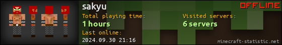sakyu userbar 560x90