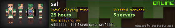 sal userbar 560x90