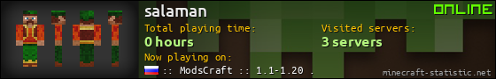 salaman userbar 560x90