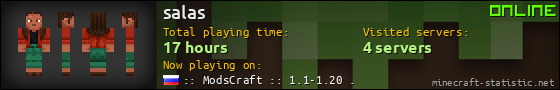 salas userbar 560x90