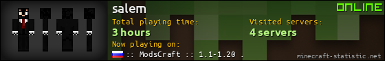 salem userbar 560x90