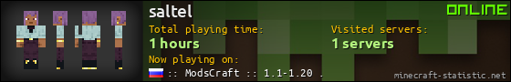 saltel userbar 560x90