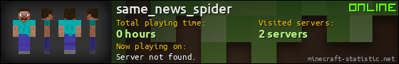same_news_spider userbar 560x90