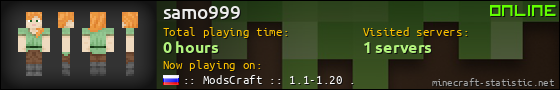 samo999 userbar 560x90
