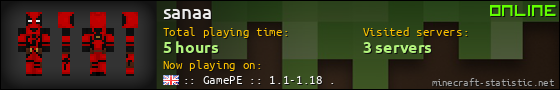 sanaa userbar 560x90