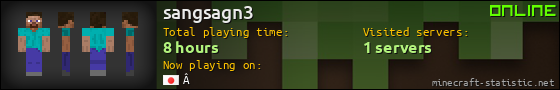sangsagn3 userbar 560x90