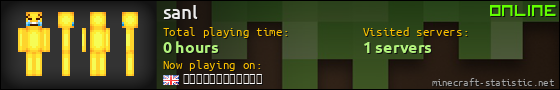 sanl userbar 560x90