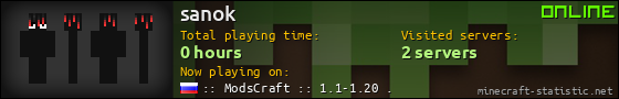 sanok userbar 560x90