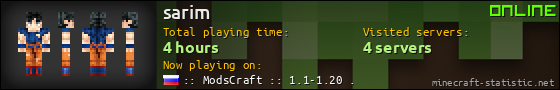 sarim userbar 560x90