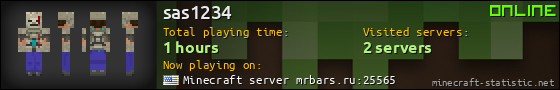 sas1234 userbar 560x90
