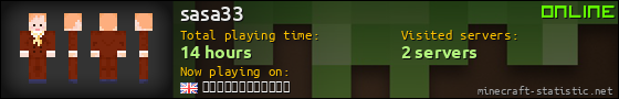 sasa33 userbar 560x90