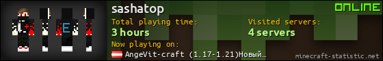 sashatop userbar 560x90
