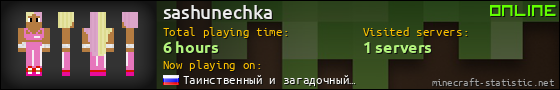 sashunechka userbar 560x90