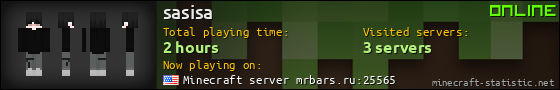 sasisa userbar 560x90