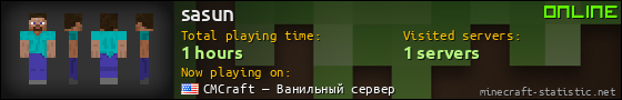 sasun userbar 560x90