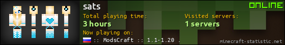 sats userbar 560x90
