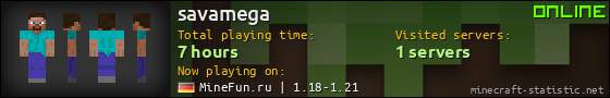 savamega userbar 560x90