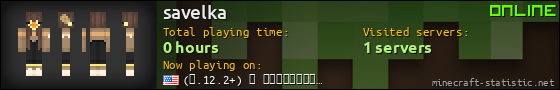 savelka userbar 560x90