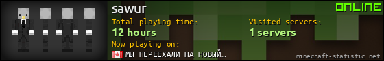 sawur userbar 560x90