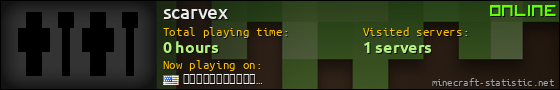 scarvex userbar 560x90