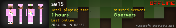se15 userbar 560x90