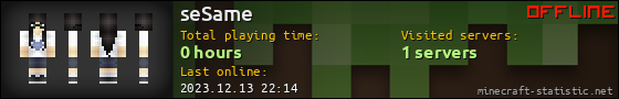seSame userbar 560x90