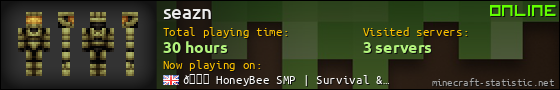 seazn userbar 560x90