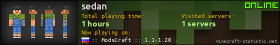 sedan userbar 560x90