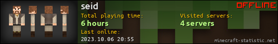 seid userbar 560x90