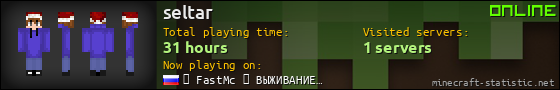 seltar userbar 560x90