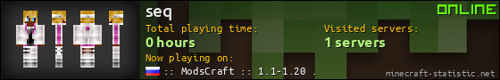 seq userbar 560x90