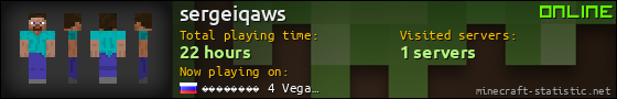 sergeiqaws userbar 560x90