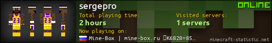 sergepro userbar 560x90