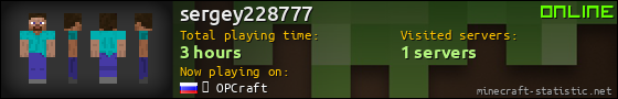 sergey228777 userbar 560x90