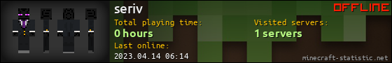 seriv userbar 560x90