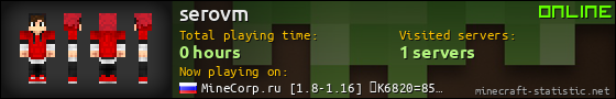 serovm userbar 560x90