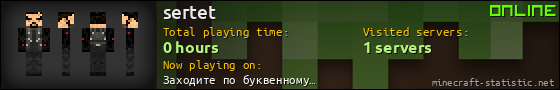 sertet userbar 560x90