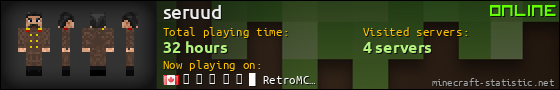 seruud userbar 560x90
