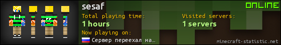 sesaf userbar 560x90