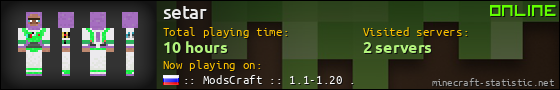 setar userbar 560x90
