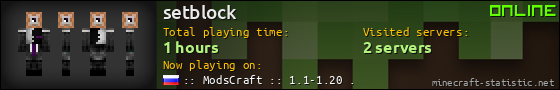 setblock userbar 560x90