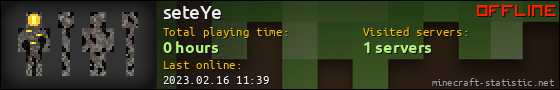 seteYe userbar 560x90