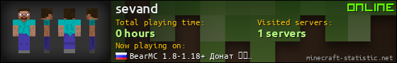 sevand userbar 560x90